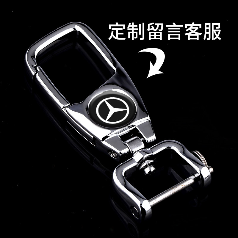 汽车钥匙扣多功能钥匙扣钥匙挂件男士腰挂扣大众宝奔马驰别克日产