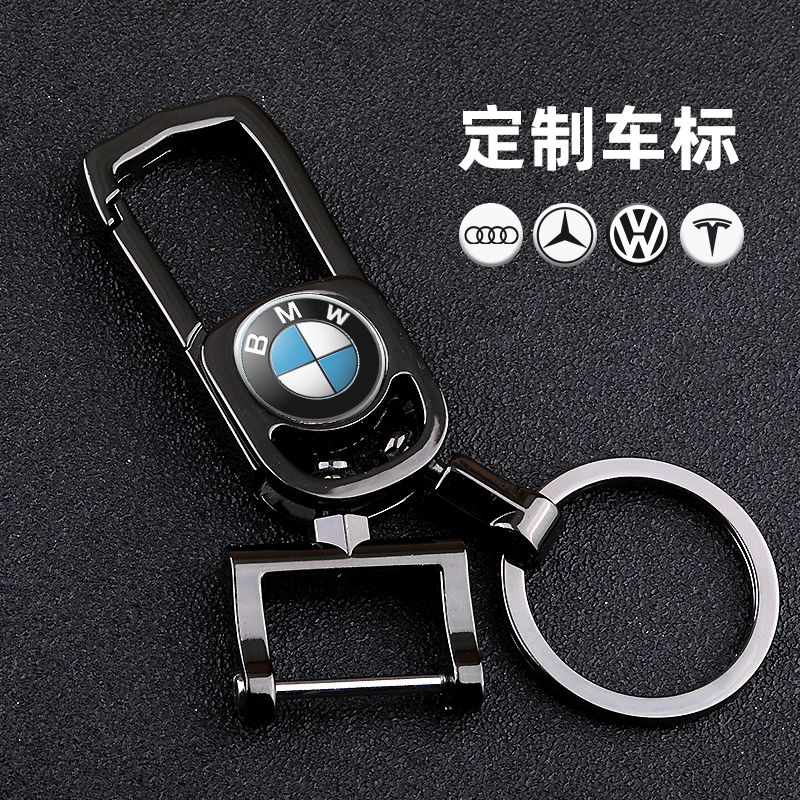 汽车钥匙扣360度通用适用于本田大众日产丰田别克防丢锁链创意