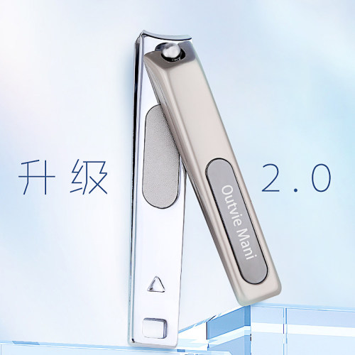 Outvie Mani/澳玛尼不锈钢指甲钳锋利指甲剪手脚指甲刀刻字可定制