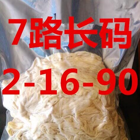 皇佳肠衣7路天然盐渍猪肠衣优质长码，加工香肠腊肠灌肠脆皮烤肠