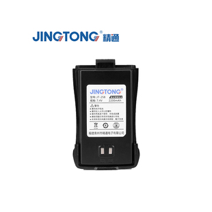 精通对讲机JT158/189/228/258/268/5988/568plus/789/928座充电池