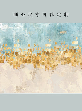 欧式怡家画坊跳舞的星星抽象艺术