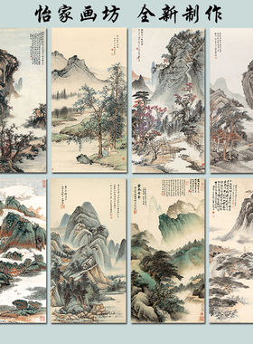 中式客厅玄关水墨山水国画自粘壁画走廊办公室禅意风水名家墙画芯
