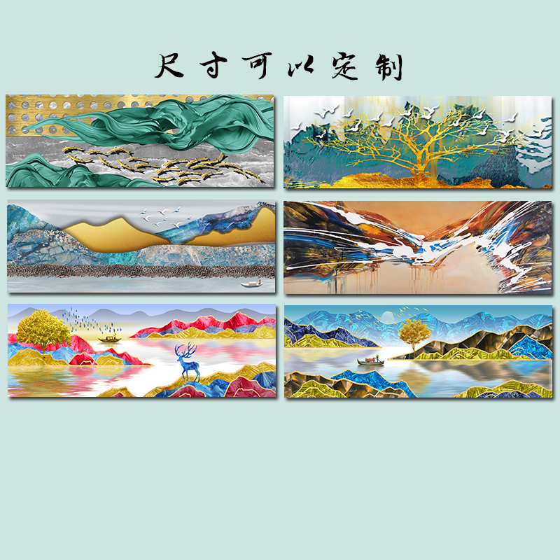 现代简约抽象床头装饰画横版单幅客厅沙发背景墙自粘画酒店客房画图片
