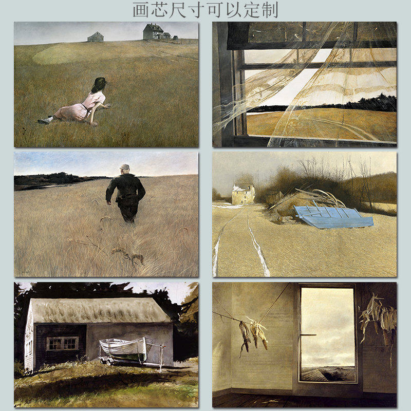 安德鲁怀斯风景油画装饰画欧式客厅办公室世界名挂画海风自粘壁画