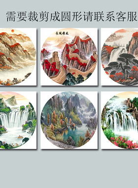 圆形山水客厅自粘壁画鸿运当头招财贴画走廊玄关泰山日出聚宝盆画