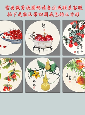多子多福餐厅是壁画石榴柿子民俗