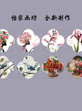 怡家客厅四叶草形状花鸟自粘壁画