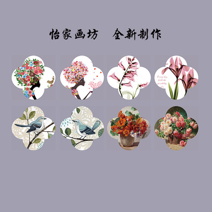 现代简约创意四叶草形自粘花鸟装饰画欧式花卉人物客厅卧室壁画芯