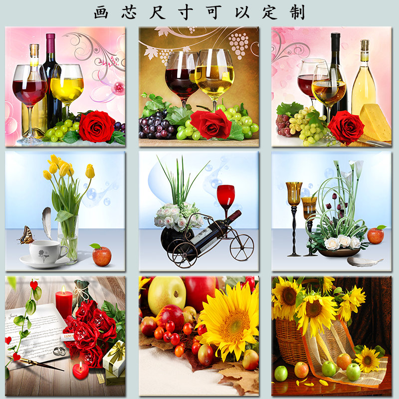 现代简约餐厅三联装饰画玫瑰红酒杯卧室挂画花卉水果饭厅自粘壁画图片