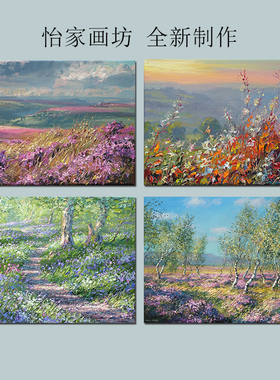 马克普雷斯顿世界名画欧式横版油画自然风景自粘装饰画背景墙壁画