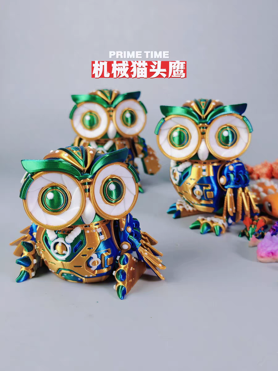 3D打印机械猫头鹰摆件模型关节可动适合桌面摆放或收藏,家居饰品,3D模型摆件,淘宝优惠券,粉丝福利购,淘宝优惠卷