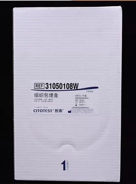 世泰EM108组织处理/包埋盒31050108W 长条孔无盖包埋盒500只/包