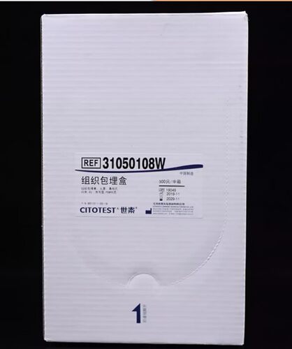 世泰EM108组织处理/包埋盒31050108W 长条孔无盖包埋盒500只/包