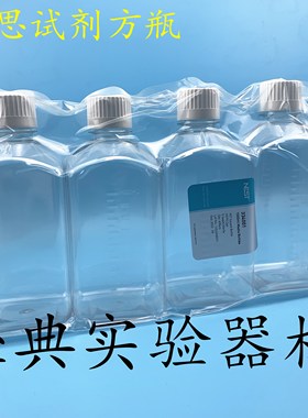 NEST耐思 试剂方瓶透明试剂瓶方形瓶 500ml 1000ml 333001 334001