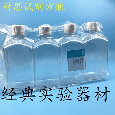 NEST耐思 试剂方瓶透明试剂瓶方形瓶 500ml 1000ml 333001 334001