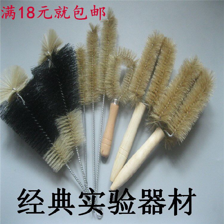 包邮实验室专用 试管刷 三角烧瓶刷  烧杯刷 可开票