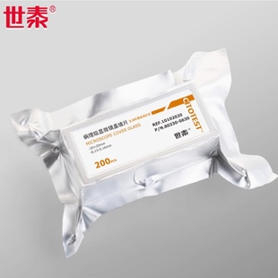 世泰高硼玻璃病理级方形盖玻片高硼硅 18*18 20*20  24*32 24*50