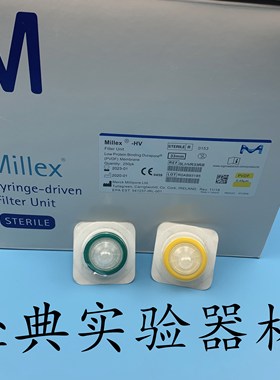 Millipore 一次性针头过滤器  进口(33mm,0.22/0.45um) 密理博PES