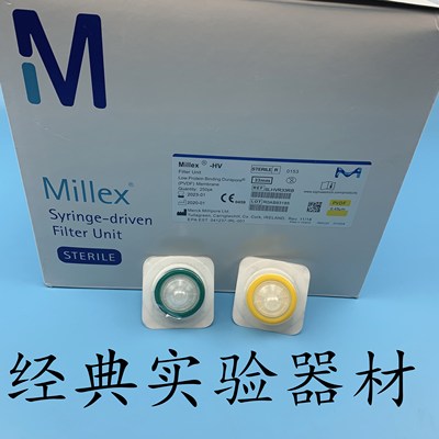 Millipore 一次性针头过滤器  进口(33mm,0.22/0.45um) 密理博PES