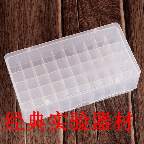 促销1.8ml 2ml 50格冷冻盒 塑料冷存管盒 冷冻管盒