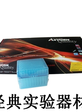 1000ul盒装蓝吸头T-1000-B-R-S Axygen爱思进无DNA酶/RNA酶无热源