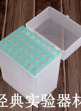 5ml吸头盒28/48孔 移液器枪头盒长大口小口/短大口tip头盒