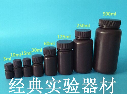 5/10/30/60/120/500ml塑料试剂瓶 样品瓶 棕色PP 耐高温耐腐蚀