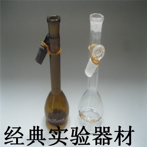 企业店铺可开票