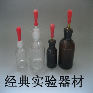 优质滴瓶 送胶头125ml 60ml 30ml 透明 棕色 玻璃滴瓶 试剂瓶