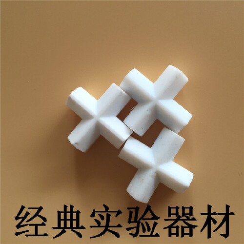 搅拌子十字型10mm20mm
