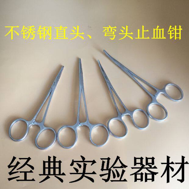 企业店铺可开票