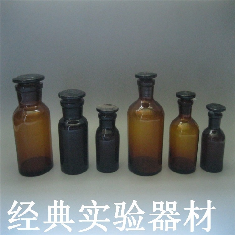 实验室玻璃棕色药剂瓶 棕色广口瓶试剂瓶 小口调剂瓶化工样品展示