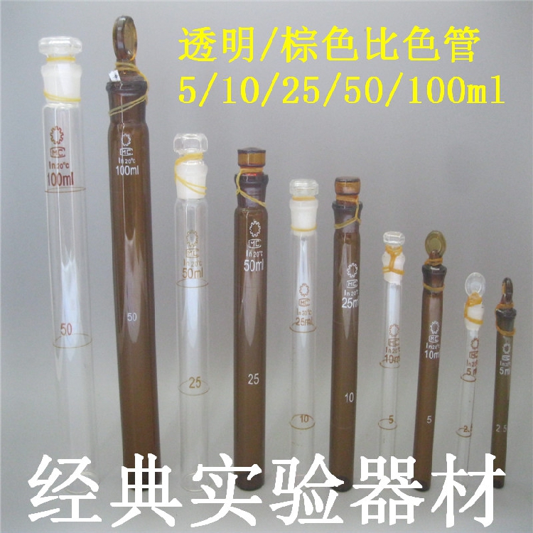 企业店铺可开票  6支一盒（同规格可拼色）
