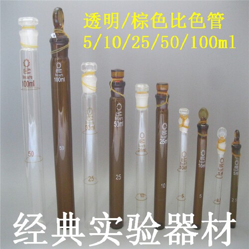 企业店铺可开票  6支一盒（同规格可拼色）