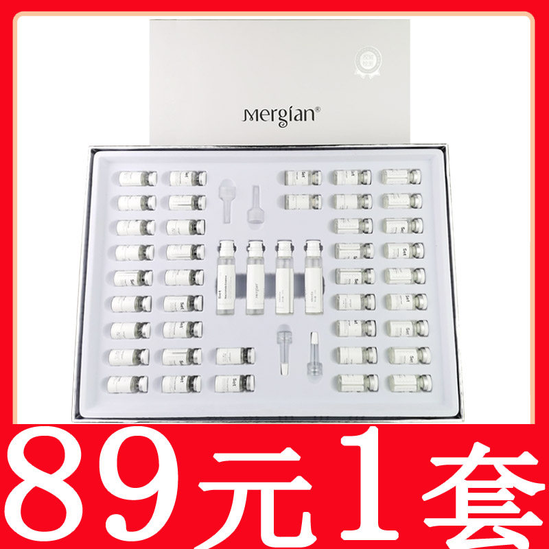 美肌颜多肽冻干粉套盒寡肽原液补水保湿敏感玻尿酸敏感