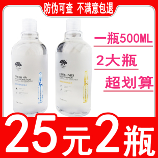 美肌颜玻尿酸烟酰胺二裂酵母安瓶精华水正品爽肤水男女