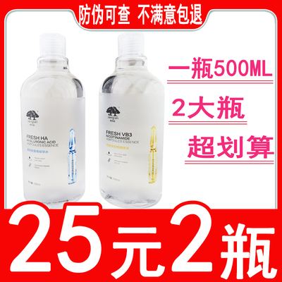 美肌颜二裂酵母正品爽肤水安瓶