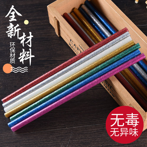 荧光彩色热熔胶棒7mm11mm强力热溶胶条热熔胶枪手工高粘速溶胶棒