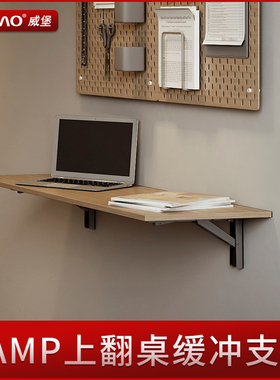 LAMP蓝普进口高端不锈钢304支架层板置物架高承重挂壁缓冲支撑架