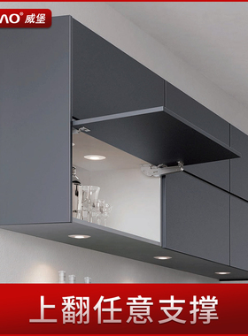 LAMP蓝普进口上翻门板缓冲支撑杆支臂任意停阻尼气撑可调节液压杆