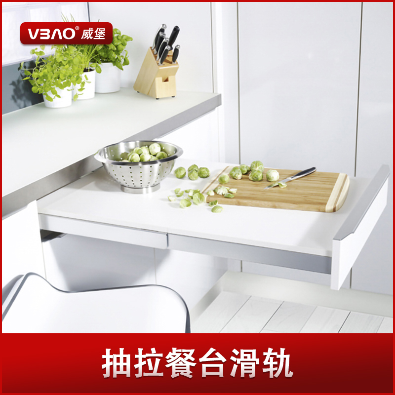 威堡家用小户型折叠桌省空间自动