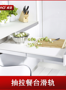 威堡家用小户型省空间自动折叠餐桌餐边柜一体抽拉伸缩餐桌五金件