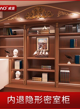 威堡智能电动遥控静音平移隐藏式橱柜书房密室柜内退柜子实木吊装