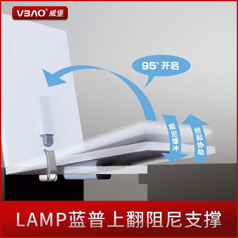 上翻支撑阻尼缓冲承重强吧台支撑