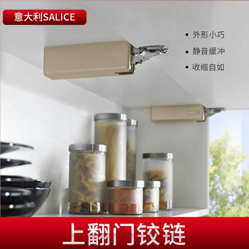 VBAO威堡支撑门铰链阻尼缓冲静音