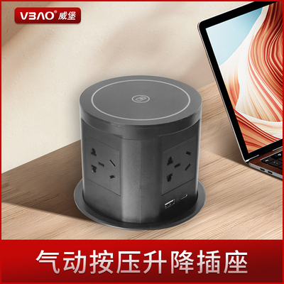 升降插座按压升降嵌入式