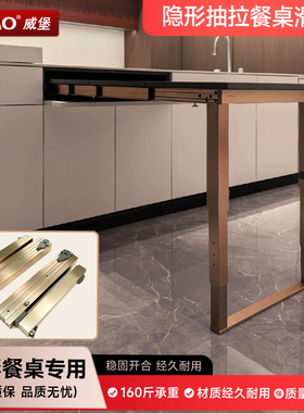 书桌台面抽拉桌面轨道滑轨拉板折叠餐桌家用小户型可伸缩滑轨五金