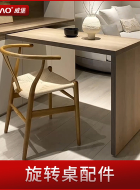 VBAO威堡 多功能便捷小旋风书桌配件家用90度左右旋转桌折叠餐桌