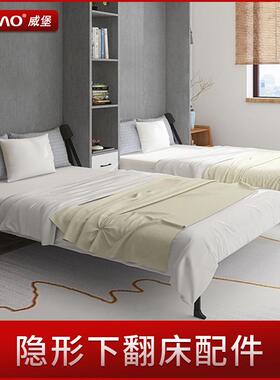 威堡隐形床五金配件折叠床侧翻床隐藏床上下翻板床壁床衣柜墨菲床